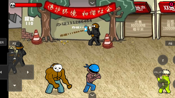 闪客快打手机版