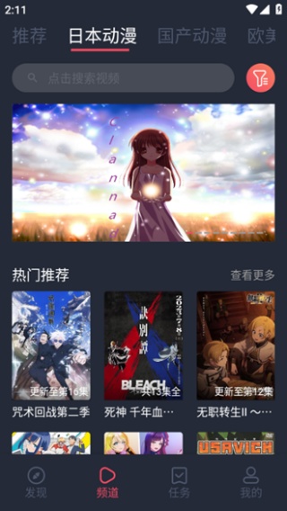 Heibai弹幕新版本