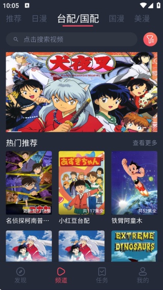 Heibai弹幕新版本