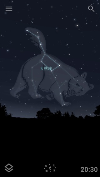 Stellarium安卓版