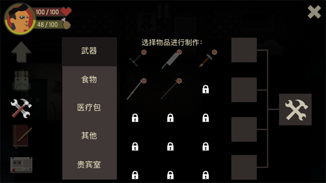 天空之山手机版截图1