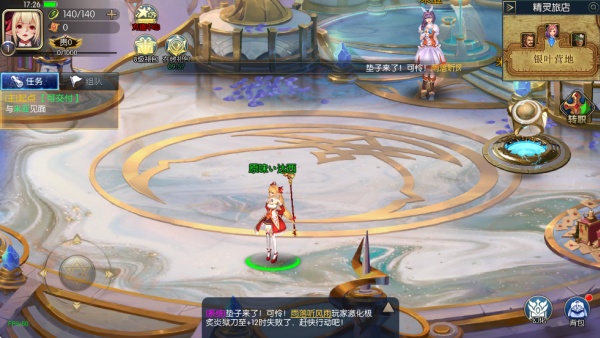 阿拉德之怒手游