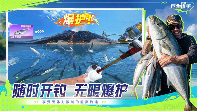 钓鱼巨物猎手截图1