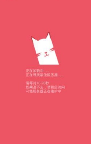 猫咪社区