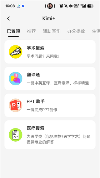 DeepSeek满血版最新版