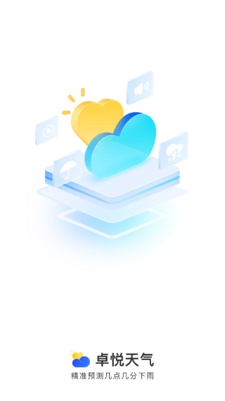 卓悦天气