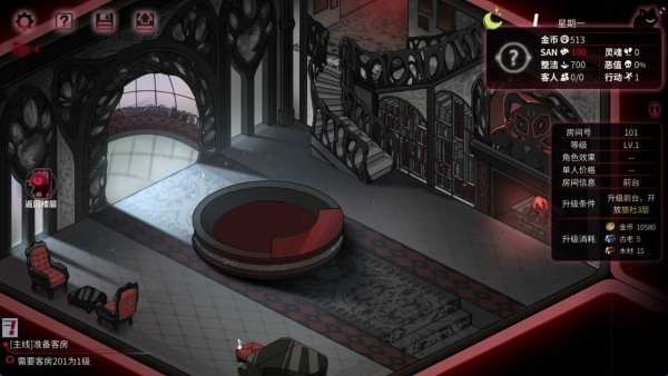 犹格索托斯的庭院