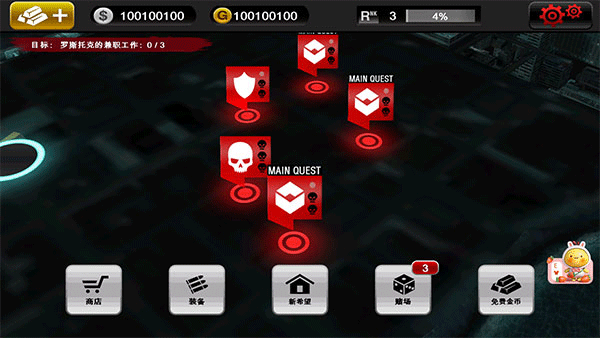 死亡扳机1汉化版