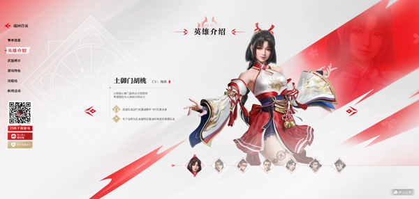 永劫无间网易版