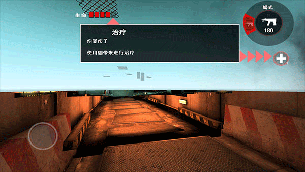 死亡扳机1汉化版