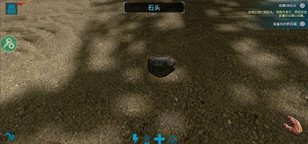 方舟生存进化联机版