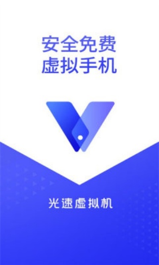 挽念虚拟机终极版