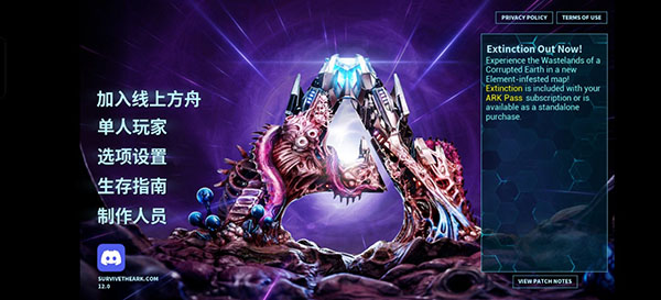 方舟手游重制版