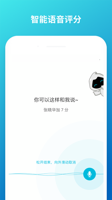 云班课web版截图4