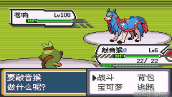 宝可梦剑盾手机版