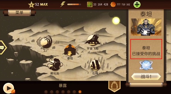 暗影格斗2老版本