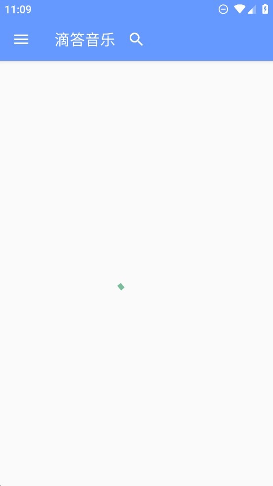 滴答音乐手机版截图1