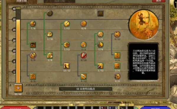 泰坦之旅终极版