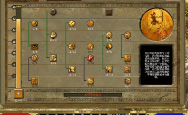 泰坦之旅终极版