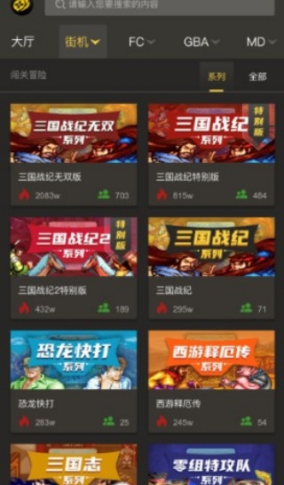 畅玩空间安卓版