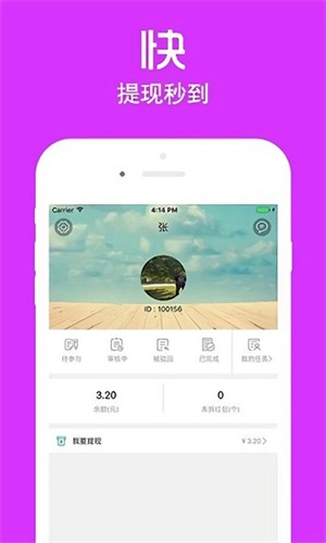 店小秘Erp最新版截图3