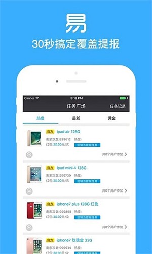 店小秘Erp最新版截图4