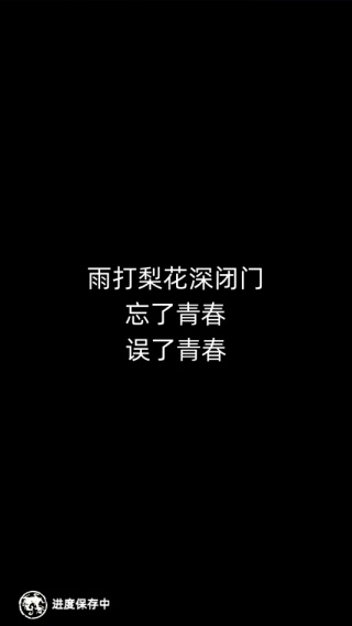 古代人生2入宫为妃