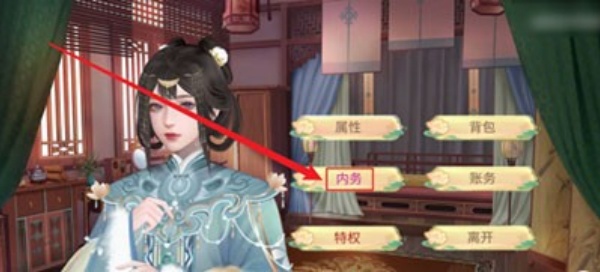 古代人生2入宫为妃