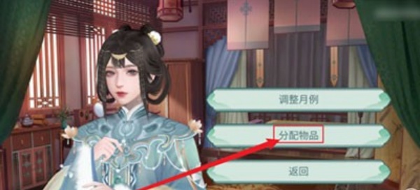 古代人生2入宫为妃