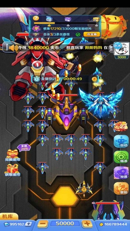 合金风暴2截图1