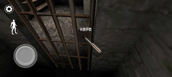 恐怖老奶奶3中文版