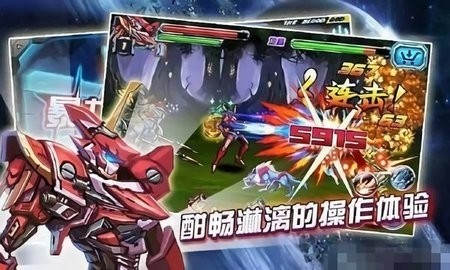 铠甲勇士激斗传2截图1