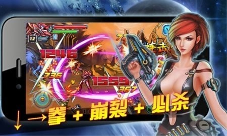 铠甲勇士激斗传2截图2