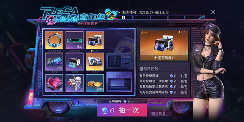 王牌竞速国际服