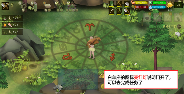 挨饿荒野联机版