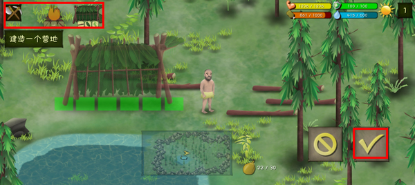 挨饿荒野联机版