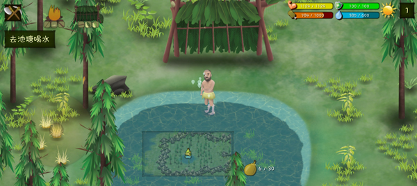 挨饿荒野联机版