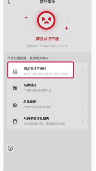 小红书商家版最新版