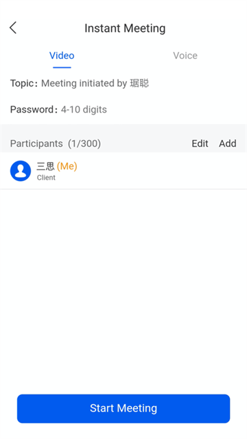 云视讯会议手机版截图2