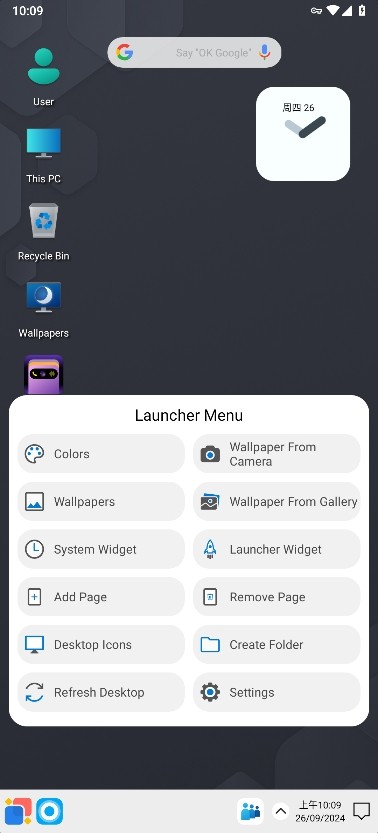 Win12Launcher截图3
