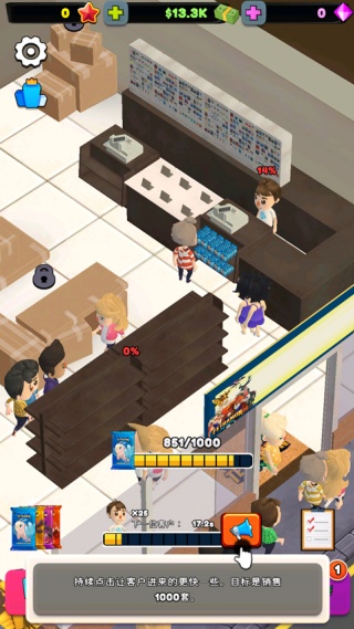 TCG卡牌商店模拟器手游