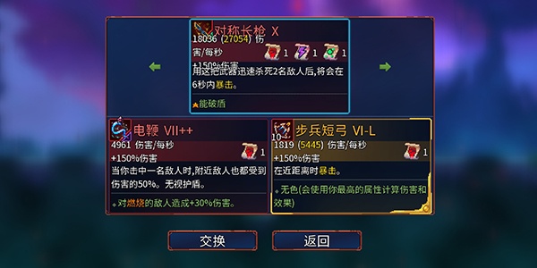 重生细胞完整版