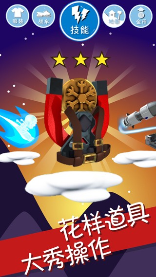 滑雪大冒险单机版截图1