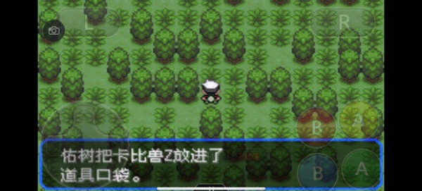 口袋妖怪绿宝石386版