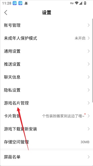 网易大神官方正版