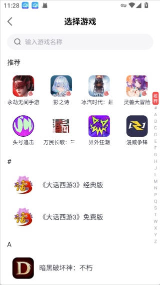 网易大神官方正版