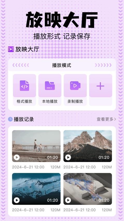 beautybox绿盒子截图1