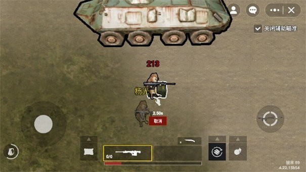 修狗地铁逃生截图3