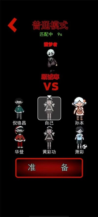 躺平发育彩虹魔盒版