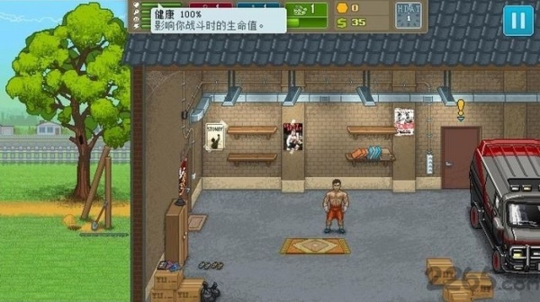 拳击俱乐部2手机版